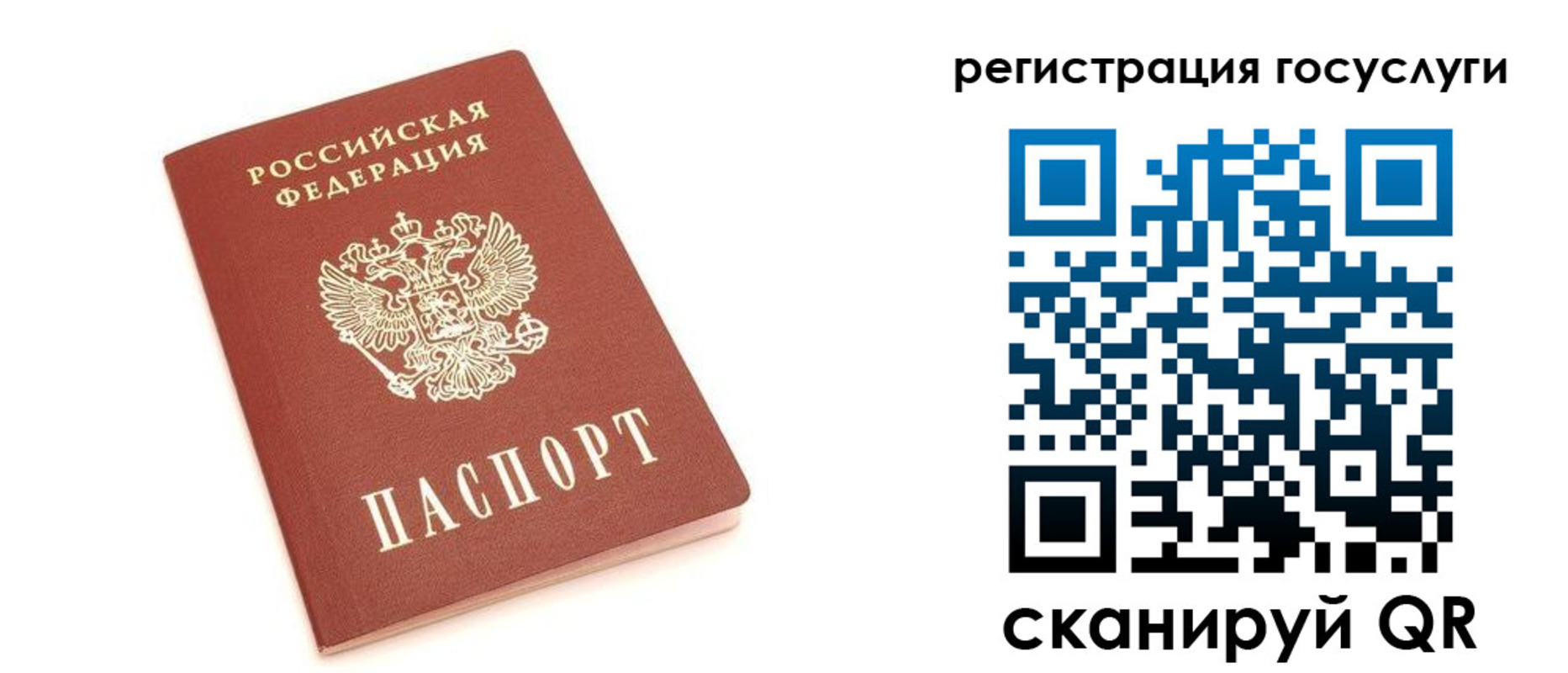 временная регистрация госуслуги в Кировской области