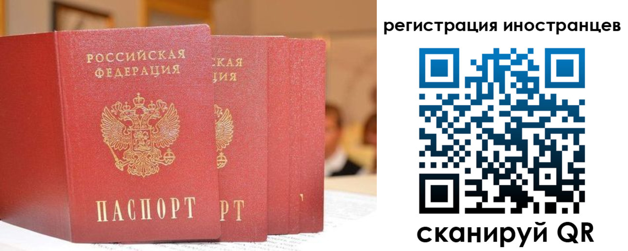 где прописаться в Кировской области