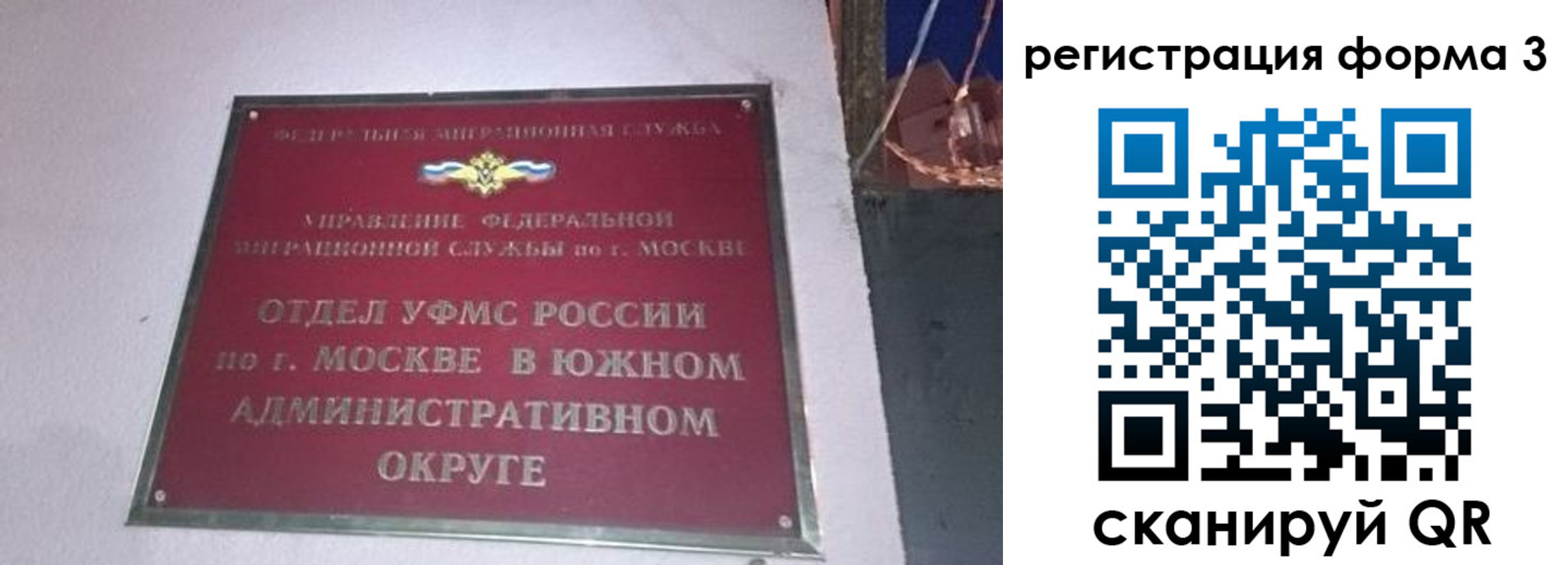 временная регистрация госуслуги в Кировской области